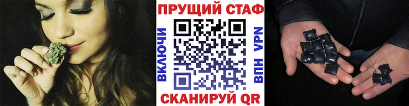Купить Каннабис  Мефедрон  КОКАИН  ГАШИШ  Ардатов
