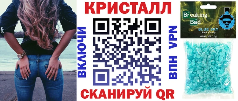 Купить закладки  Ардатов  АМФ Premium 