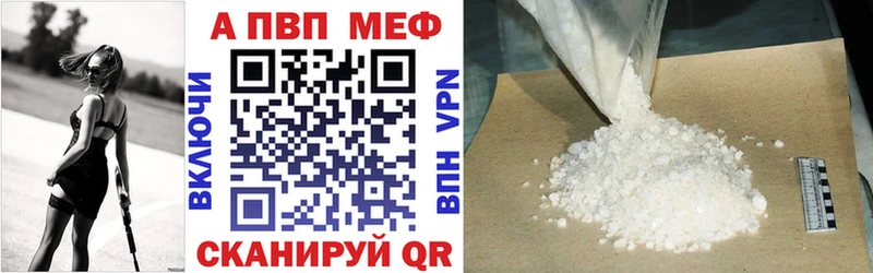Купить  Ардатов  Alpha-PVP кристаллы 