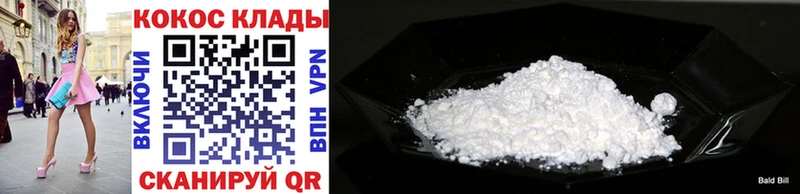 Cocaine Columbia  Купить где  Ардатов 
