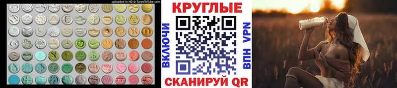 Купить  Ардатов  Ecstasy ешки 
