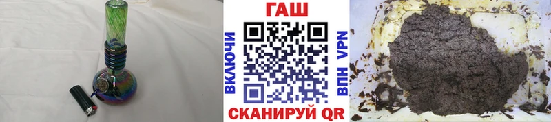 Гашиш Ice-O-Lator Ардатов
