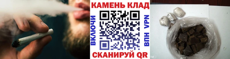 ГАШ Cannabis  Купить где  Ардатов 
