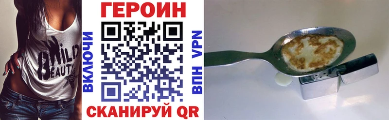 Купить  Ардатов  ГЕРОИН афганец 
