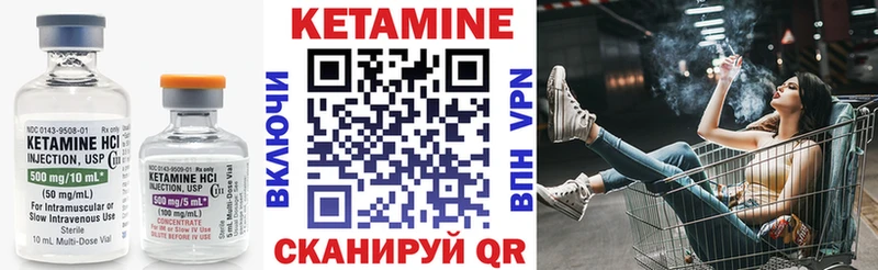 КЕТАМИН ketamine  Купить где  Ардатов 