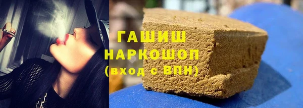 стаф Навашино