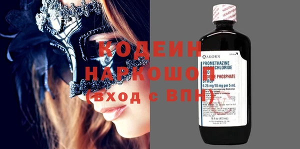 кокаин Наволоки