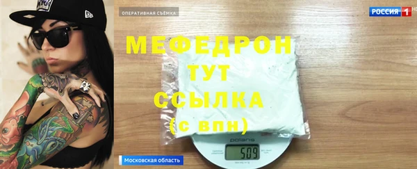 стаф Навашино