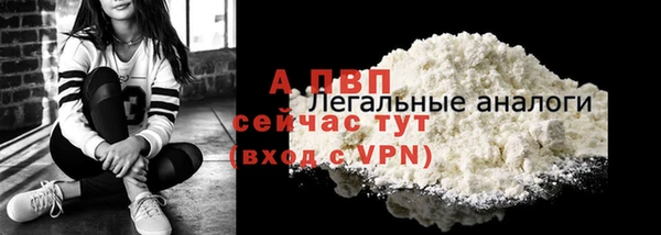 соль курить ск Надым