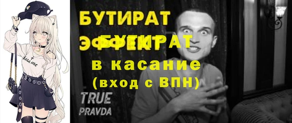 стаф Навашино
