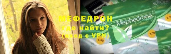 стаф Навашино