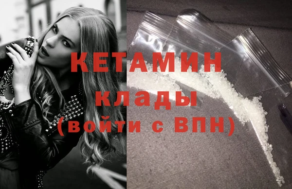 стаф Навашино