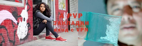 стаф Навашино
