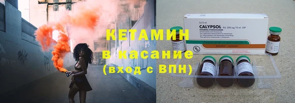 стаф Навашино