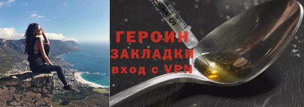 кокаин Наволоки