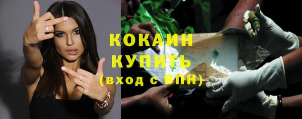 соль курить ск Надым