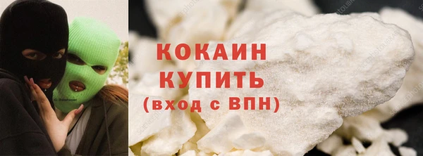 соль курить ск Надым
