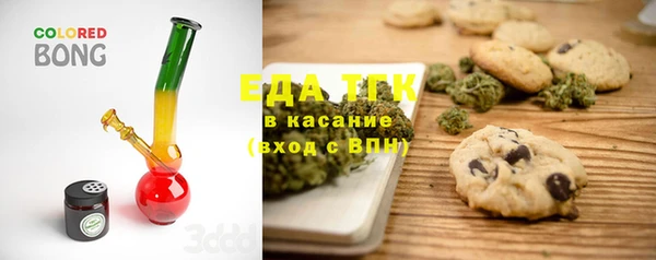 соль курить ск Надым