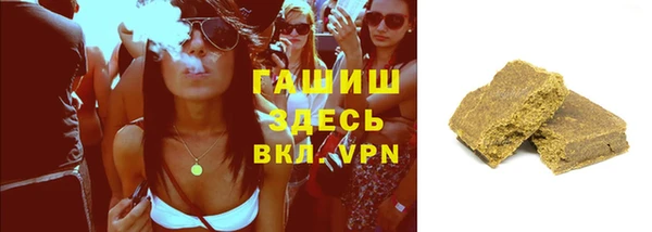 стаф Навашино