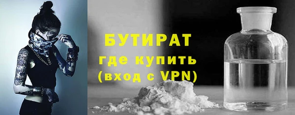соль курить ск Надым
