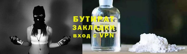 стаф Навашино