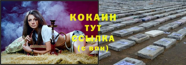 стаф Навашино