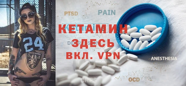 соль курить ск Надым