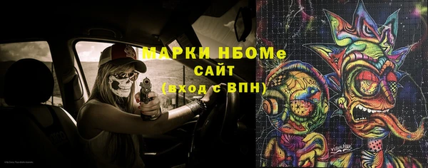 кокаин Наволоки