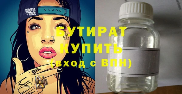 кокаин Наволоки