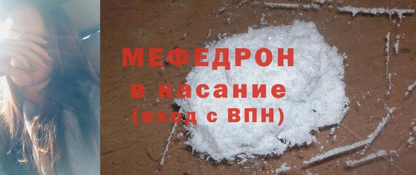 соль курить ск Надым