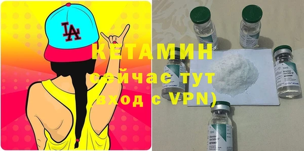 стаф Навашино