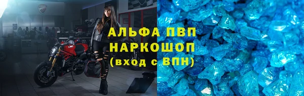 стаф Навашино