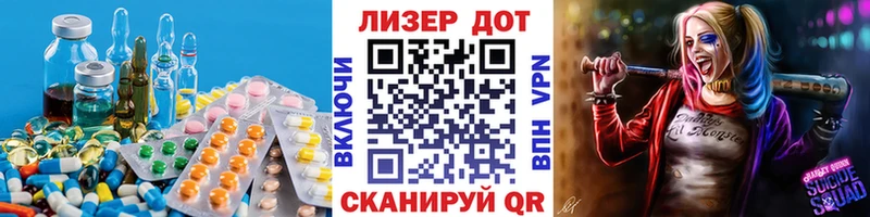 LSD-25 экстази ecstasy  Купить закладки  Ардатов 