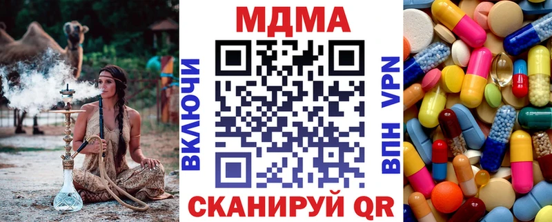 Купить  Ардатов  МДМА молли 